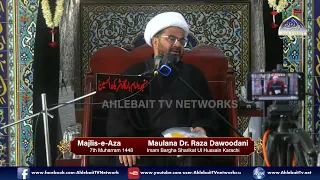 Majlis Maulana Dr Raza Dawoodani | 7th Muharram 1448 / 2026 | ImamBargah Sharika tul Hussain Karachi