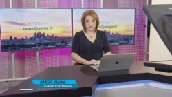 Լուրեր 07.10.26|Հայաստանի քաղաքացին Հունաստանում դատապարտվել է 18ցմահ ազատազրկման|Amga News 10.07.26