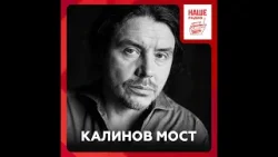 Дмитрий Ревякин о поколениях слушателей, поэзии и сибирском характере