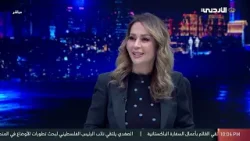 مسارات | الأحد 28-12-2025 مسارات | الأحد 28-12-2025