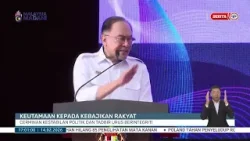 14 FEB 2026 - BW- KEUTAMAAN KEPADA KEBAJIKAN RAKYAT CERMINAN KESTABILAN POLITIK DAN TADBIR URUS