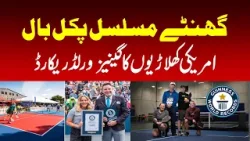 American players set Guinness World Record for playing pickleball continuously for hours