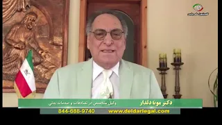Deldar 08/28/2026
