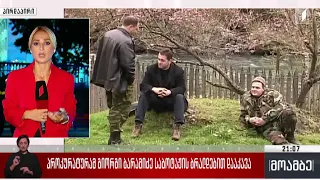 პროკურატურამ გია ბარამიძე საბოტაჟის ბრალდებით დააკავა