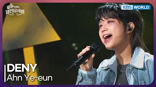 Ahn Ye-eun - DENY [Open Concert : EP.1585] | KBS KOREA 260809