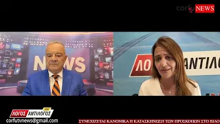 Το νησί Βίδο… και οι Πρόσκοποι …
