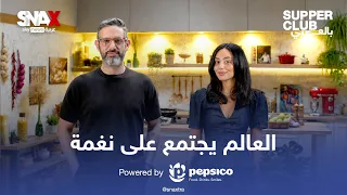 لماذا تعيش بعض الأغنيات لآلاف السنين؟ وكيف استطاعت الموسيقى أن تجمع العالم بلغة واحدة؟