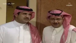 مسلسل وينك يا درب الغنيمة | الحلقة السابعة والعشرون