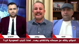 أوسان بن سدة: الإمارات تحفظ أمن المنطقة وتتصدى للتمدد الإيراني.. أنيس منصور يرد