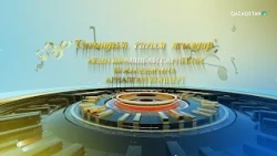 «Сағындым сағым жылдар». Шөмішбай Сариевтің 80 жылдығына арналған шығармашылық кеші