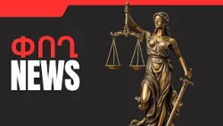 ՓՈՂ NEWS. ՄԱՐՏԻ 18, 2026 Թ․