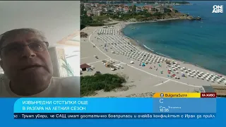 Хотелиер: Слънчев бряг е пълен на 100%, пръска се по шевовете от туристи