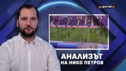 Анализът на Нико Петров: Ваксината срещу Левски е да играеш в 5-4-1