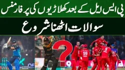 After PSL, Questions Started to Arise on the Performance of the Players - Sports Floor