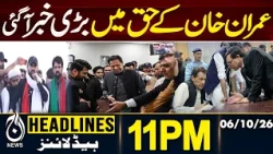 PTI Islamabad Long March | Imran Khan | Major Update | PTI Latest News | 11PM HEADLINES 06 OCT 26
