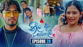 Neela Samanalee (නීල සමනලී) | Episode 28 | 01st September 2026 | Sirasa TV