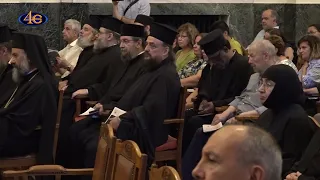 Τελετή αναγόρευσης Μητροπολίτου Μπουκόμπα και Δυτ. Τανζανίας κ. ΧΡΥΣΟΣΤΟΜΟΥ σε Επίτιμο Διδάκτορα ΑΠΘ