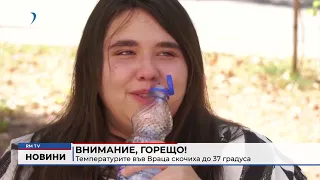 RM TV: Централна емисия новини - 07.08.2026