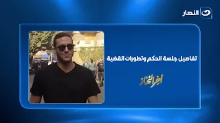 "هو اللي عمل في نفسه كده".. مفاجآت في قضية رمضان صبحي وبيراميدز يحسم موقفه