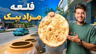 شهر ما - گزارش سمیع‌الله ظفر از حال‌وهوای بازار قلعه مراد بیک