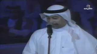 الحفل الفني والثقافي في مسرح جدة