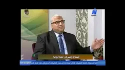 كيف تصنع السماحة واليسر علاقة زوجية متينة ومستقرة