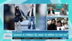 Το ACTION 24 στην Ύδρα: Ξεκίνησαν τα γυρίσματα της ταινίας του Μπραντ Πιτ