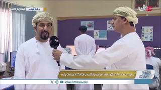 Haima Wilayat