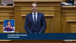 Κ. Μητσοτάκης (Πρωθυπουργός)(Πρόταση δυσπιστίας κατά της κυβέρνησης)(28/03/2024)