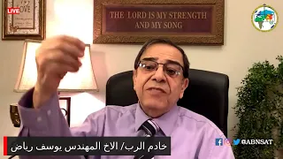 برنامج التلمذة | أخطاء شائعة تخص الأخرويات | الأخ يوسف رياض