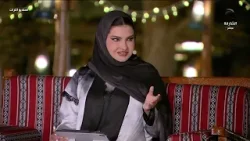 حلقة خاصة بأيام الشارقة التراثية | برنامج أماسي