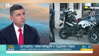 Ивайло Мирчев: Заглушителят в „Драгалевци“ е купен от държавна фирма, НАП е знаела за него
