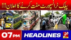 Vsh News | HEADLINES 07 PM | 03 Apr 2026