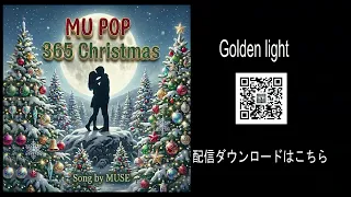 MUPOP・Golden light