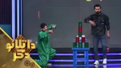 Cruise Plus Da Atalano Dagar - Episode 10 | کروز پلس د اتلانو ډګر- لسمه برخه