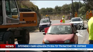 Ζητούν πρόσθετα μετά για την οδική ασφάλεια στο Πανεπιστήμιο Κρήτης, ΙΤΕ και το ΠΑΓΝΗ