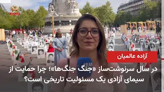 In the pivotal year of the "battle of battles"; why is supporting Simaye Azadi a historical respo...