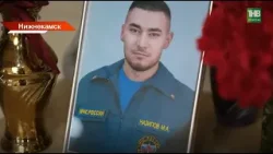 Нижнекамске простились с 27-летним пожарным, погибшим на НКНХ