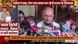 Vande Bharat : राष्ट्रीय दलहन सम्मेलन