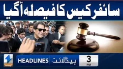 Islamabad High Court Takes BIG Decision | Headlines 3 PM | 25 April 2024 | Khyber News | KA1W