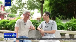 Делегация молодежи из германского Нойштадта посетила китайский Цюаньчжоу