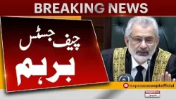 Chief Justice Aggressive | Latest News | Breaking News