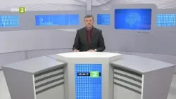 По света и у нас - регионални новини, 10.01.2026, 12:30 по БНТ