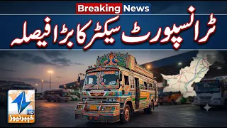 Major decision by the transport sector