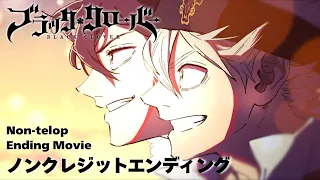 TVアニメ「ブラッククローバー」2nd Seasonノンクレジットエンディング｜ONE OR EIGHT「Yellow Brick Road」