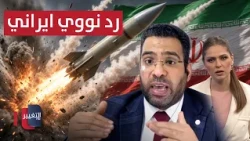Iranian expert: Tehran will respond with a nuclear strike in this scenario