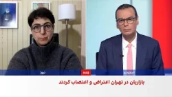 تهران در دومین روز اعتصاب و اعتراض بازاریان تهران در دومین روز اعتصاب و اعتراض بازاریان