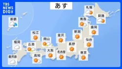 [Weather for Tomorrow, the 11th] Generally sunny in Eastern and Northern Japan with summer-like t...