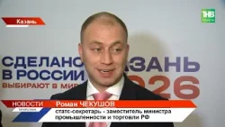 Экспортный кризис: Лишь 1% предпринимателей Татарстана работают на экспорт