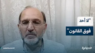 عضو مجلس الشعب رفاعة مصطفى عكرمة يتحدث عن صيانة الإعلان الدستوري لكرامة الإنسان وحقوقه